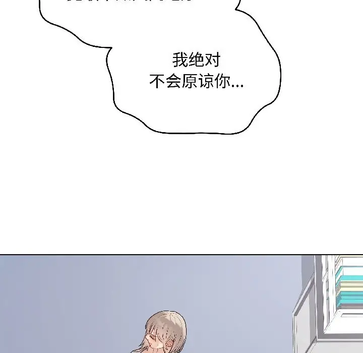 漫画《最后的冲刺》第44话第60张图