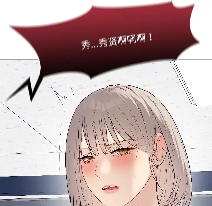 漫画《最后的冲刺》第44话第63张图