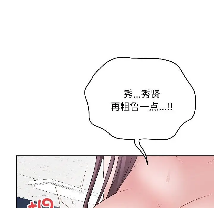 漫画《最后的冲刺》第44话第65张图