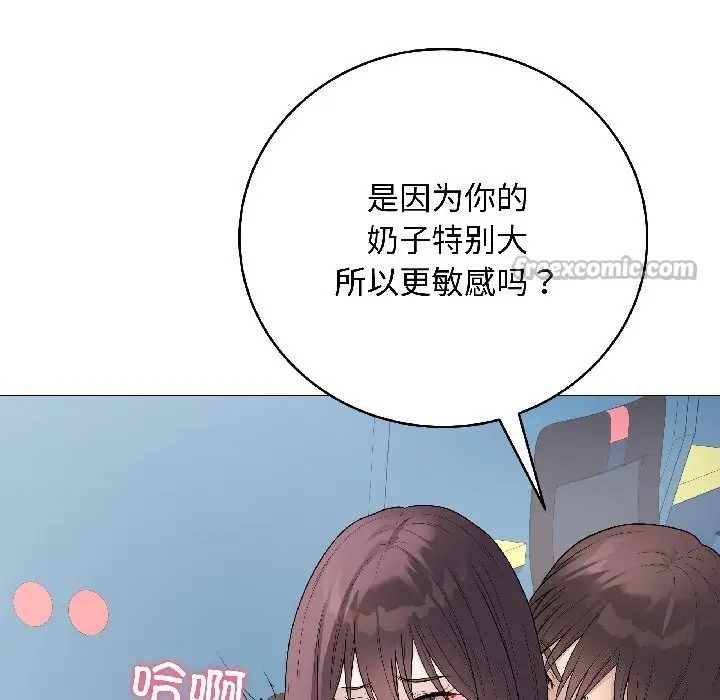 漫画《最后的冲刺》第44话第70张图