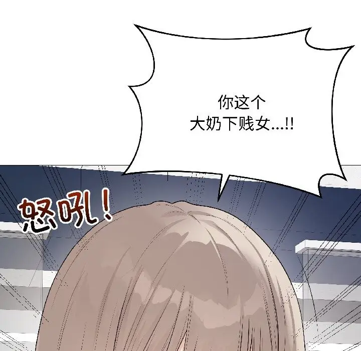 漫画《最后的冲刺》第44话第82张图