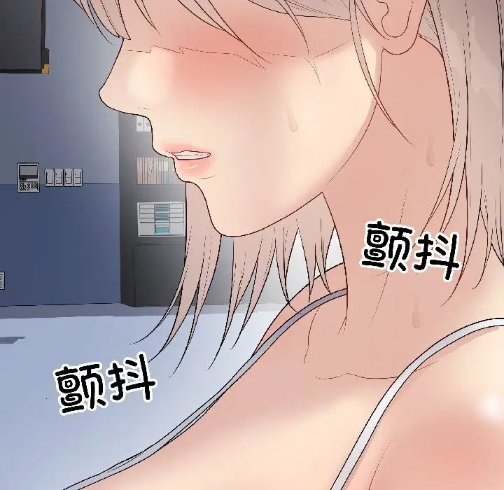漫画《最后的冲刺》第44话第89张图