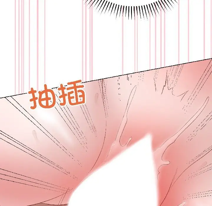漫画《最后的冲刺》第44话第94张图