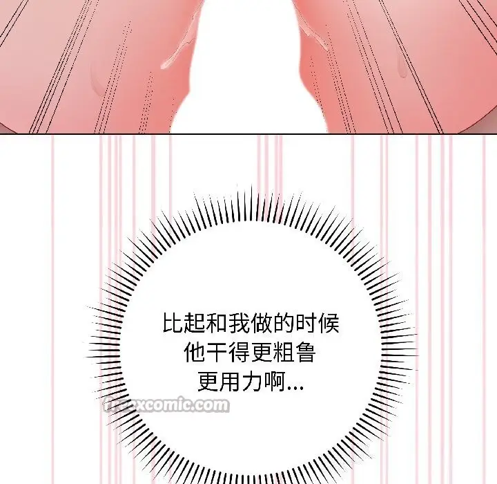 漫画《最后的冲刺》第44话第98张图