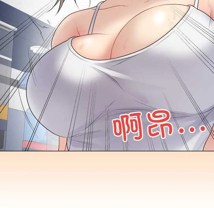 漫画《最后的冲刺》第45话第105张图