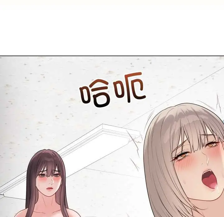 漫画《最后的冲刺》第45话第106张图