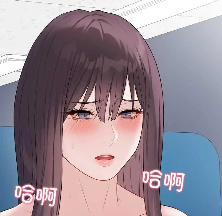 漫画《最后的冲刺》第45话第109张图