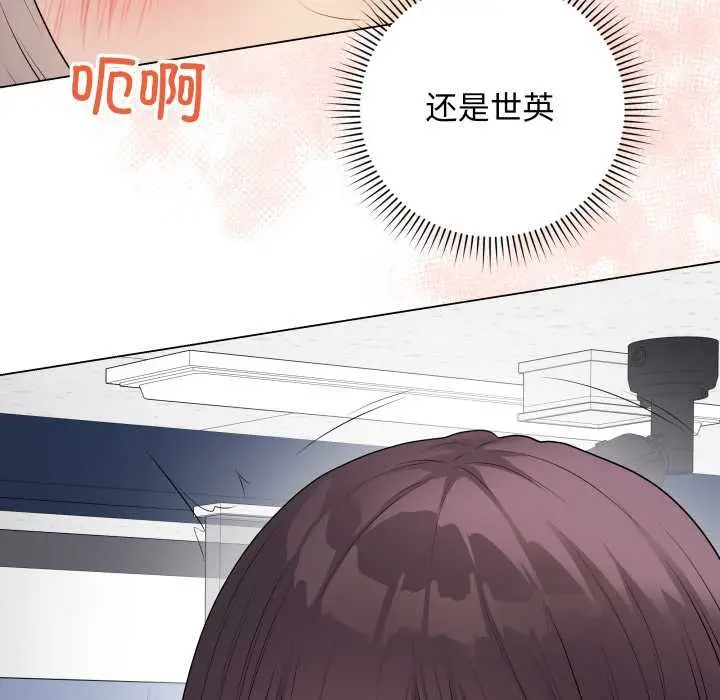 漫画《最后的冲刺》第45话第113张图