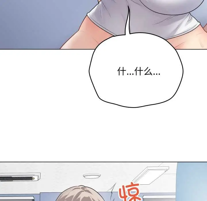 漫画《最后的冲刺》第45话第129张图
