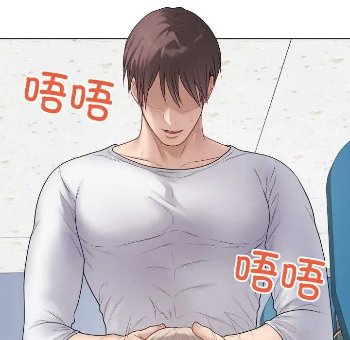 漫画《最后的冲刺》第45话第13张图
