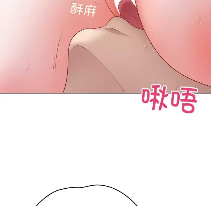 漫画《最后的冲刺》第45话第147张图
