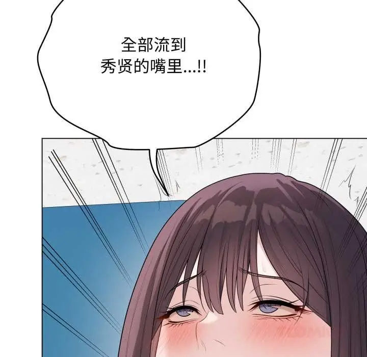 漫画《最后的冲刺》第45话第148张图