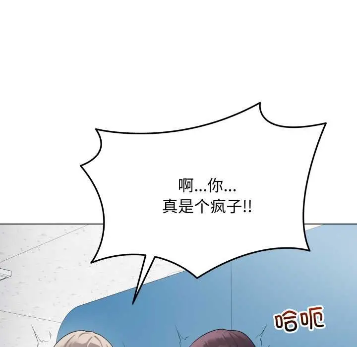 漫画《最后的冲刺》第45话第150张图