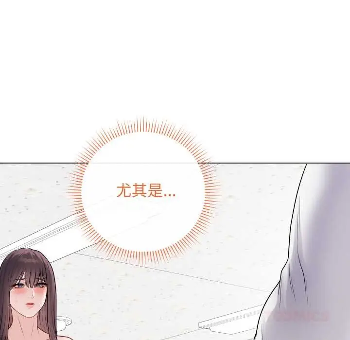 漫画《最后的冲刺》第45话第16张图