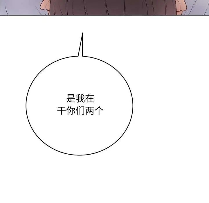 漫画《最后的冲刺》第45话第167张图
