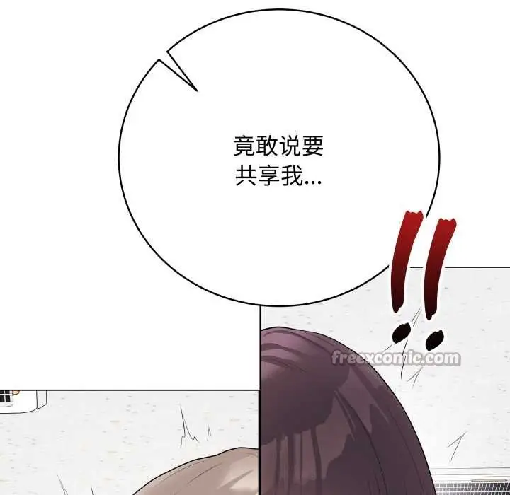 漫画《最后的冲刺》第45话第168张图
