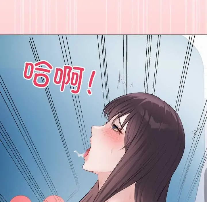 漫画《最后的冲刺》第45话第171张图