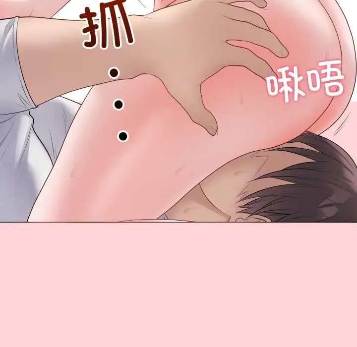 漫画《最后的冲刺》第45话第173张图