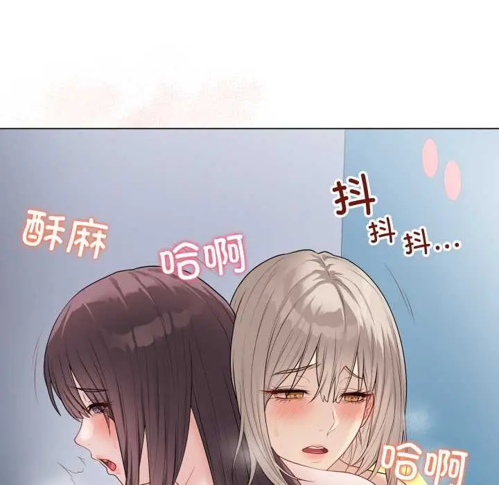 漫画《最后的冲刺》第45话第198张图