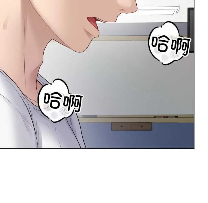漫画《最后的冲刺》第45话第30张图