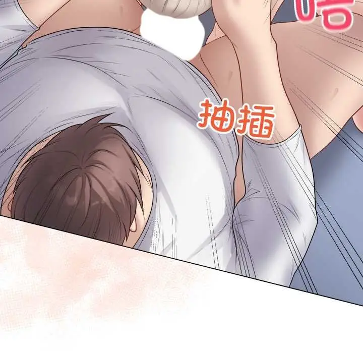 漫画《最后的冲刺》第45话第36张图