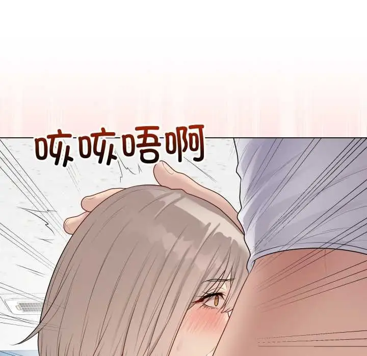 漫画《最后的冲刺》第45话第37张图