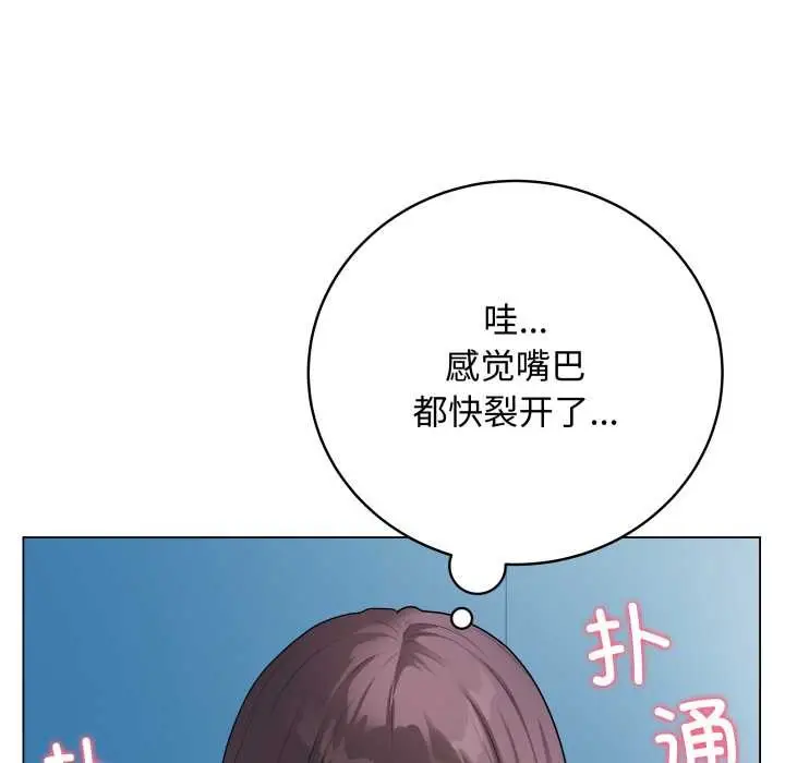 漫画《最后的冲刺》第45话第43张图