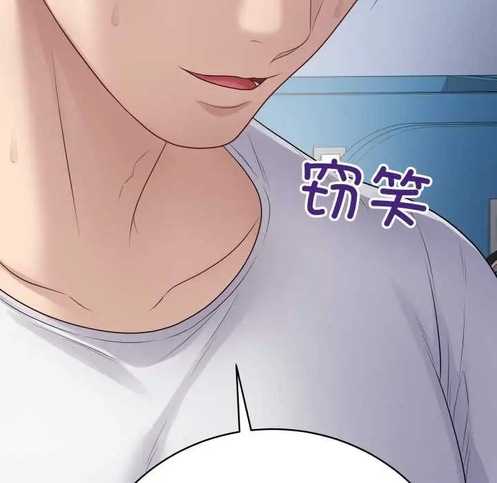 漫画《最后的冲刺》第45话第46张图