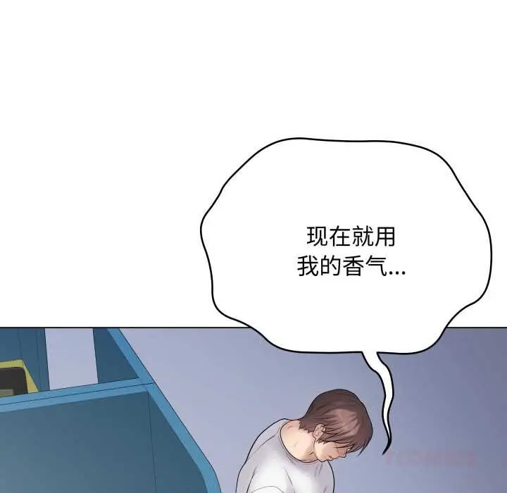 漫画《最后的冲刺》第45话第52张图