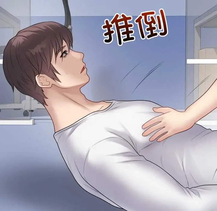 漫画《最后的冲刺》第45话第55张图