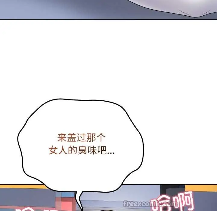 漫画《最后的冲刺》第45话第56张图