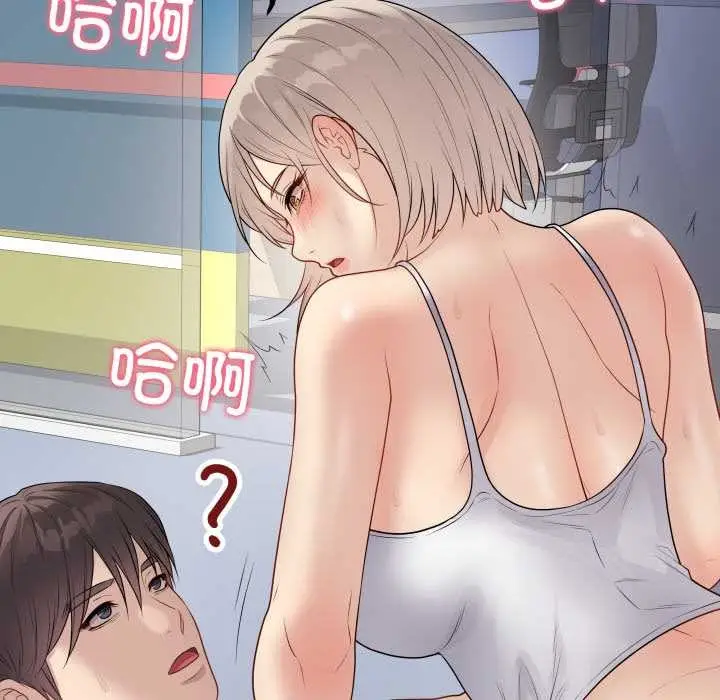 漫画《最后的冲刺》第45话第57张图