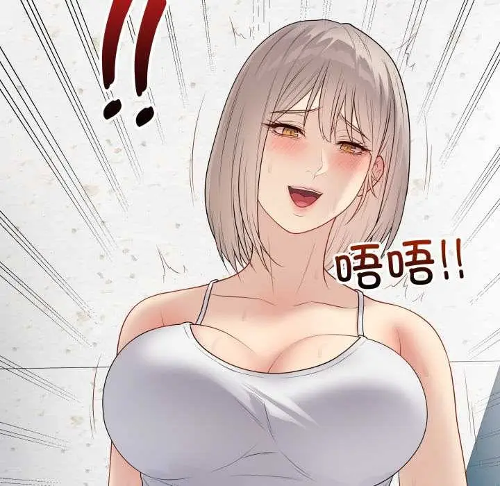 漫画《最后的冲刺》第45话第67张图