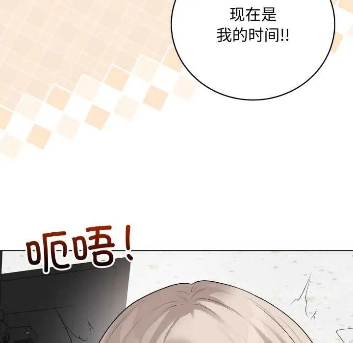 漫画《最后的冲刺》第45话第74张图