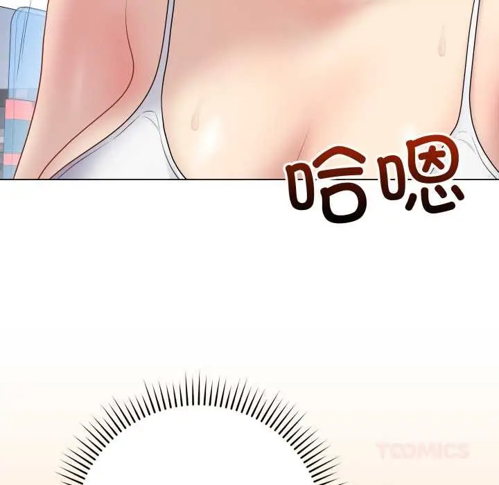漫画《最后的冲刺》第45话第76张图