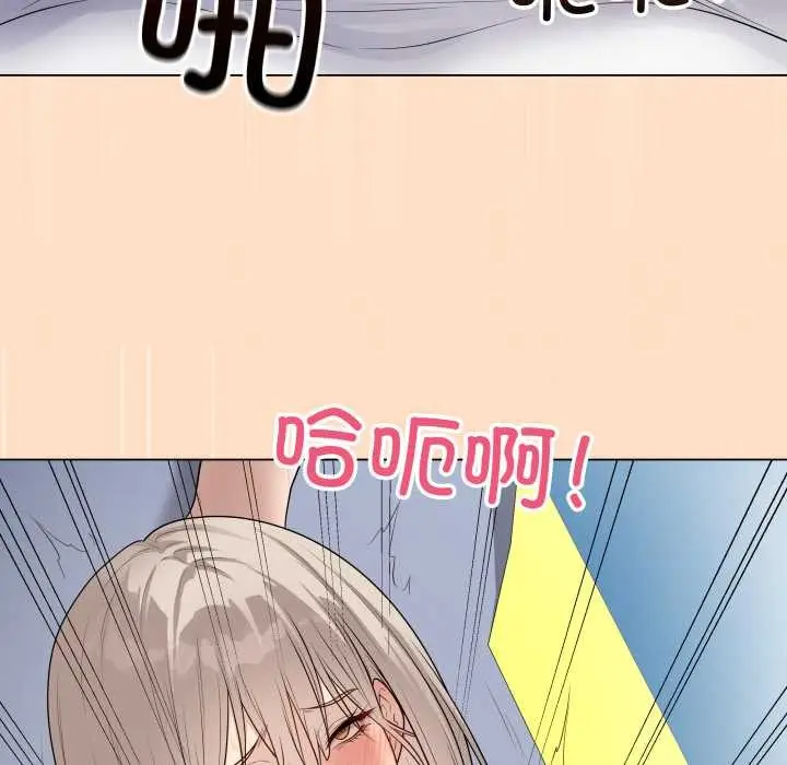 漫画《最后的冲刺》第45话第81张图