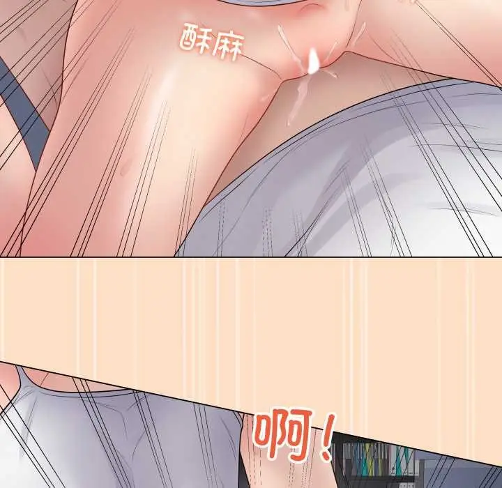 漫画《最后的冲刺》第45话第83张图