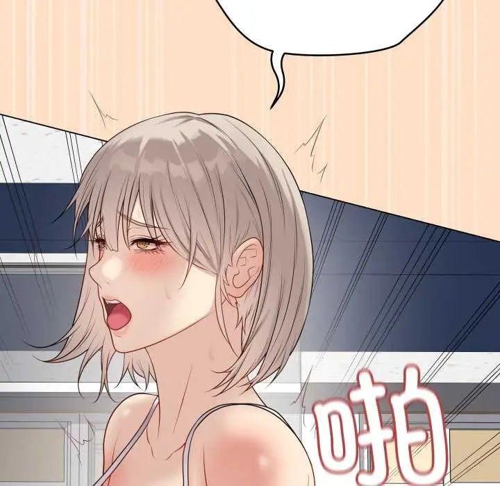 漫画《最后的冲刺》第45话第93张图