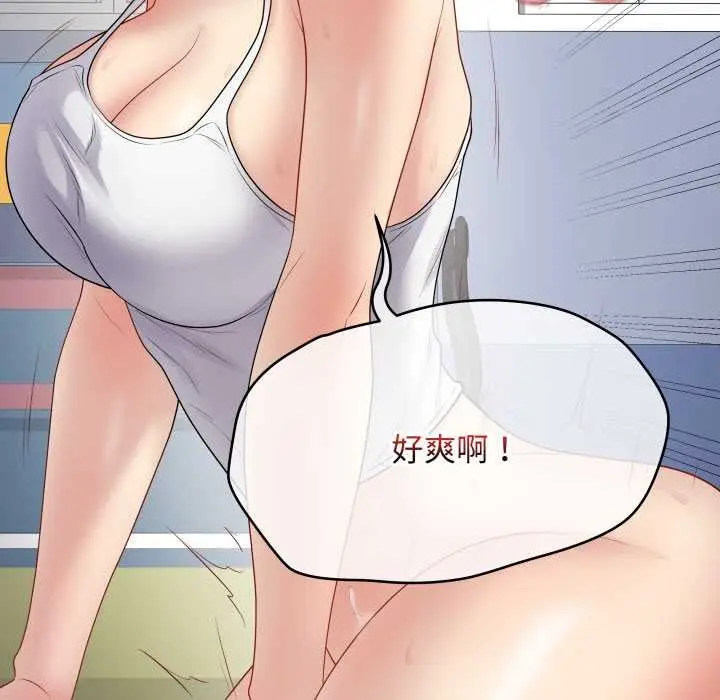 漫画《最后的冲刺》第45话第94张图