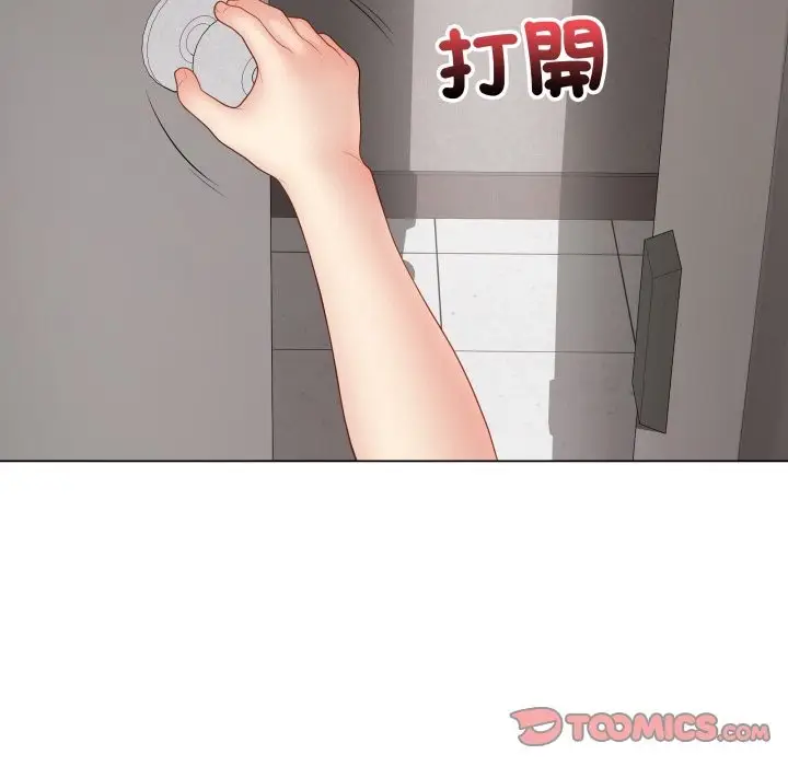 漫画《最后的冲刺》第47话第100张图