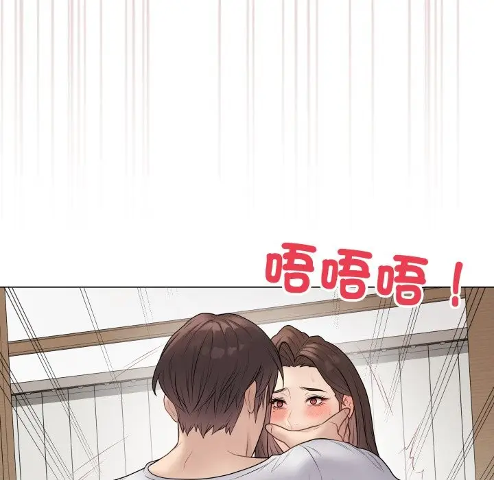 漫画《最后的冲刺》第47话第105张图
