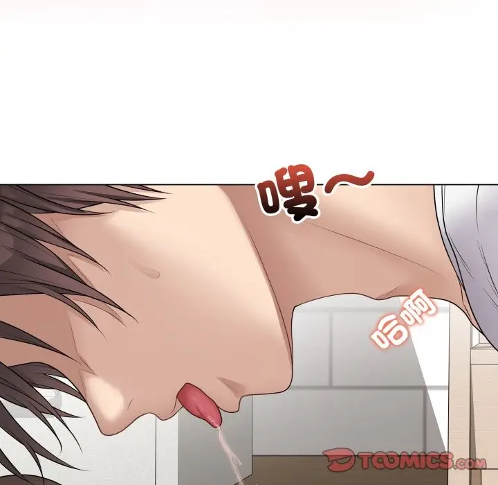 漫画《最后的冲刺》第47话第116张图