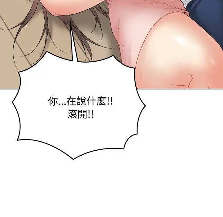 漫画《最后的冲刺》第47话第120张图