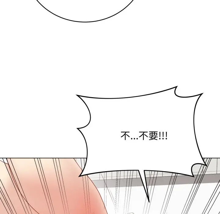 漫画《最后的冲刺》第47话第128张图