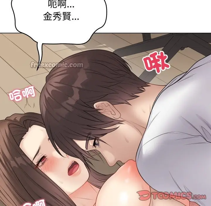 漫画《最后的冲刺》第47话第140张图