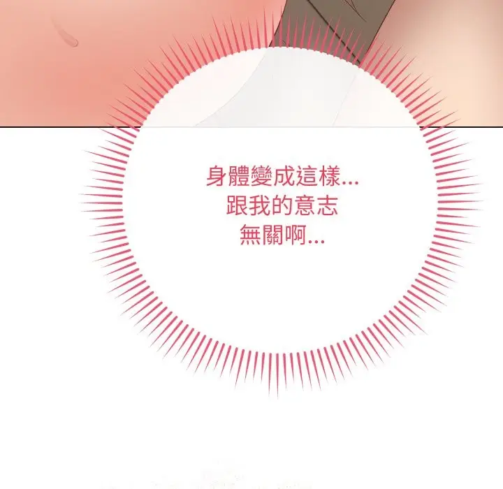 漫画《最后的冲刺》第47话第147张图
