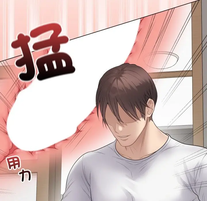 漫画《最后的冲刺》第47话第162张图
