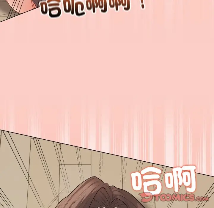 漫画《最后的冲刺》第47话第164张图