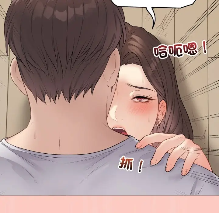 漫画《最后的冲刺》第47话第170张图