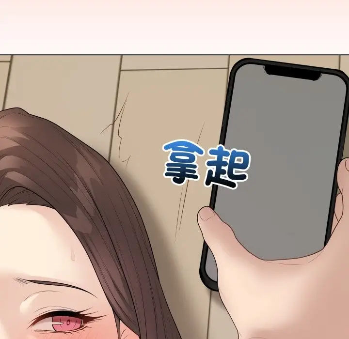 漫画《最后的冲刺》第47话第176张图